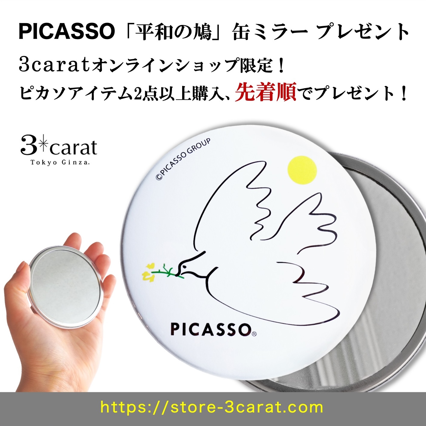 商品紹介